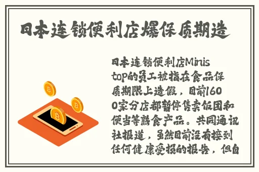 廖承宇做受22分钟视频