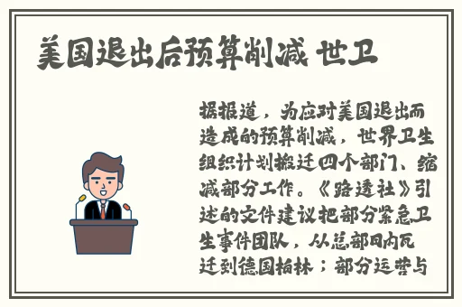影视先锋男人无码在线