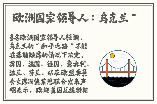 拔擦拔擦永久华人免费