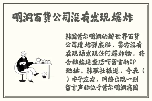 草莓秋葵芭乐绿巨人